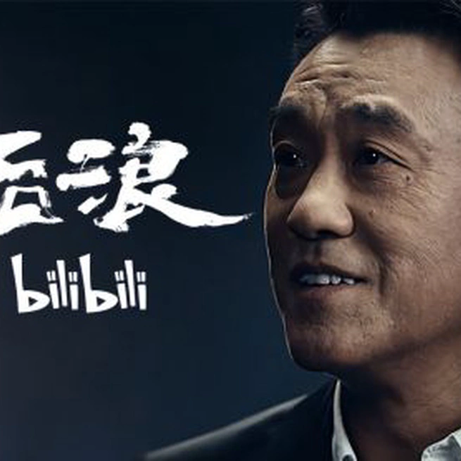 👩🏼‍🏫 后浪-何冰